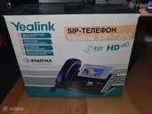 Yealink sip-T38G - VDALA.PRO - 5