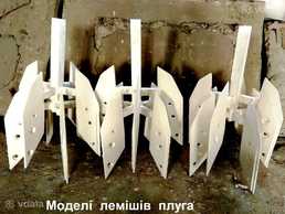 Металовироби для сільгосптехніки, лемехи плугів і лапи культиваторів Металовироби для сільгосптехніки, лемехи плугів і лапи культиваторів - VDALA.PRO