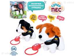 Собачка на пульті повідку, Супер Пес Патрон ходить гавкає співає Собачка на пульті повідку, Супер Пес Патрон ходить гавкає співає - VDALA.PRO