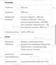 Диван в вітальню - VDALA.PRO - 5