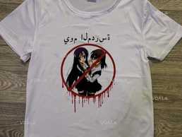 Футболка аниме алик - VDALA.PRO