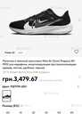 Кросівки Nike Air Zoom Pegasus 40 розміри 41-45 FB7179-001 - VDALA.PRO - 7
