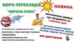 Документи - VDALA.PRO