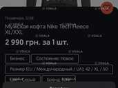 Мужская кофта Smog - VDALA.PRO