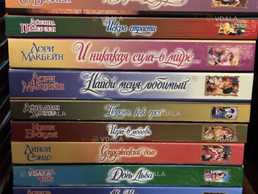 книжки любовные романы - VDALA.PRO