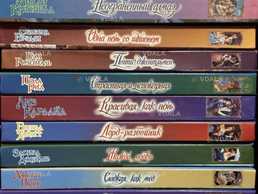 книжки любовные романы - VDALA.PRO