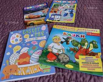 Розмальовки і наліпки - VDALA.PRO