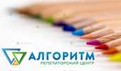 Підготовка до НМТ 2026 у Дніпрі – досвідчені репетитори - VDALA.PRO