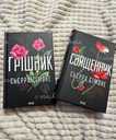 цікаві книги в ідеальному стані - VDALA.PRO - 2