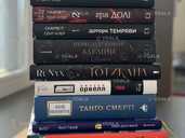 Гарні та цікаві книги - VDALA.PRO