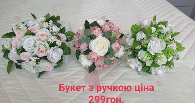Весільні букети - VDALA.PRO