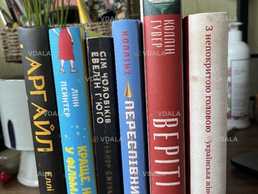 Книги роман, триллер, детектив - VDALA.PRO