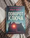 Книги роман, триллер, детектив - VDALA.PRO - 2