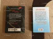 Дві книги трилери - VDALA.PRO - 2