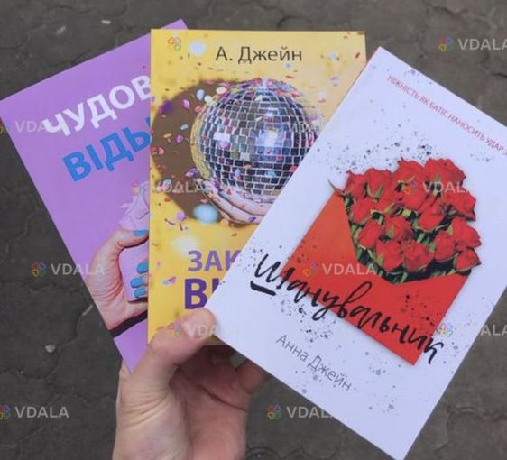 Любовные романы - VDALA.PRO
