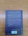 Агаті Крісті книга - VDALA.PRO - 2