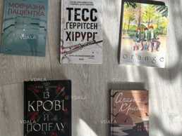 Трилери та детективи - VDALA.PRO