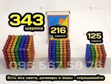 Неокуб Неокуб - VDALA.PRO