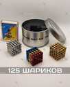 Неокуб - VDALA.PRO - 4