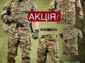 Военный костюм - VDALA.PRO