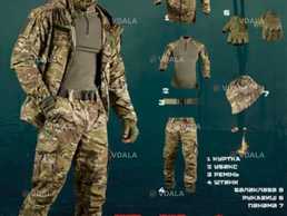 Форма чоловіка - VDALA.PRO