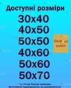 картина по номерам з вашого фото - VDALA.PRO - 3