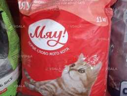 Корм для котов и кошек Корм для котов и кошек - VDALA.PRO