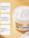 Крем для обличчя з колагеном sadoer collagen anti-aging face cream 100 - VDALA.PRO - 4