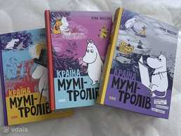 Дитячі книги Дитячі книги - VDALA.PRO