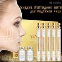 Veze gold protein peptide essence combination - VDALA.PRO - 4