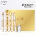 Veze gold protein peptide essence combination - VDALA.PRO - 7