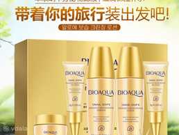 Bioaqua Snail Radiance Moisturizing Vip Special Gift 5 в 1 - VDALA.PRO