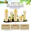 Bioaqua Snail Radiance Moisturizing Vip Special Gift 5 в 1 - VDALA.PRO - 4