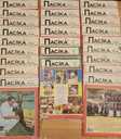 Продам книги по пчеловодству - VDALA.PRO - 2
