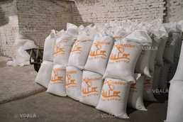 Продаж гранульованого комбікорму Продаж гранульованого комбікорму - VDALA.PRO