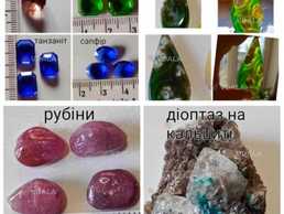 Минералы для коллекции - VDALA.PRO