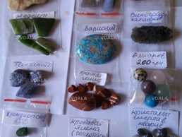 Коллекционные камни - VDALA.PRO