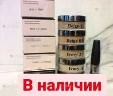 Пудра минеральная - VDALA.PRO