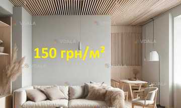 Дизайн квартир, Дизайн интерьера квартиры. Дизайн квартир, Дизайн интерьера квартиры. - VDALA.PRO