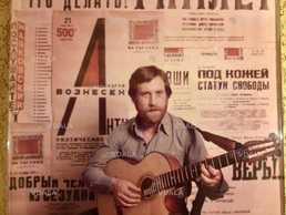 Раритетная афиша Высоцкий - VDALA.PRO