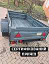 Продам причеп «Піонер» - VDALA.PRO - 2