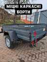 Продам причеп «Піонер» - VDALA.PRO - 5