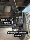 Продам причеп «Піонер» - VDALA.PRO - 6