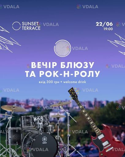 Ввечері 22 червня у Sunset Terrace лунатиме блюз у live - VDALA.PRO