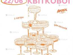 🎂 22 червня — день народження Квіткової Мафії! Святкуємо - VDALA.PRO