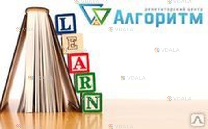 Репетитор з англ. мови у Дніпрі (Караван, Лівобережний, Березинка) - VDALA.PRO