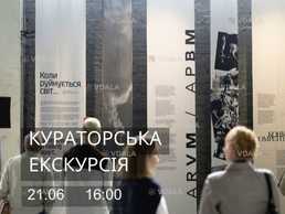 У Бабиному Яру проведуть безкоштовну екскурсію - VDALA.PRO