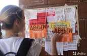 Расклейка объявлений рекламы печать листовок ризография обьявлений - VDALA.PRO - 4