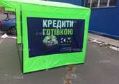 Палатки на ярмарки и рыбалки киев - VDALA.PRO - 4