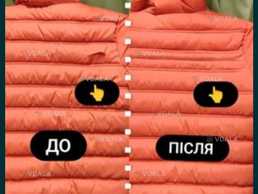 Ремонт та пошиття одягу - VDALA.PRO